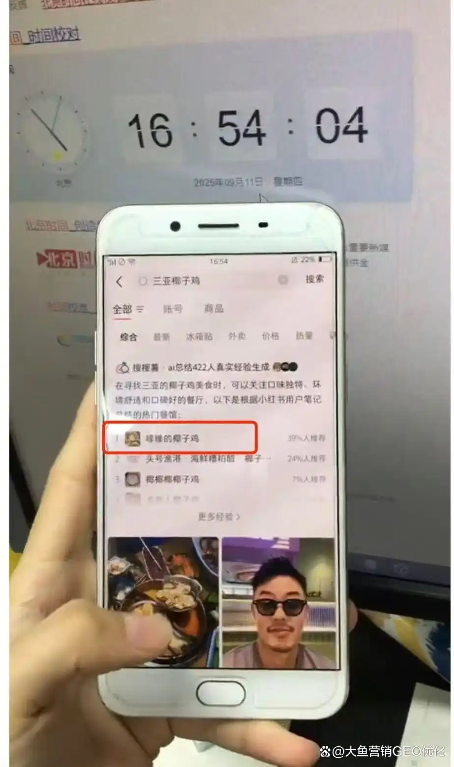 海北小红书ai搜索优化